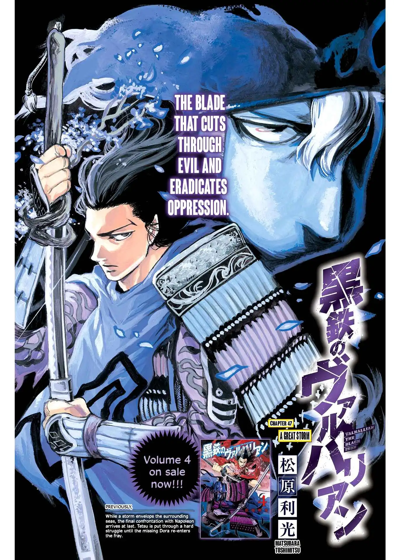 Kurogane no Valhallian Chapter 47 1